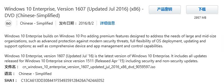 Windows-10-Version-1607-5