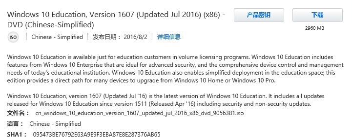 Windows 10 Version 1607 ľ