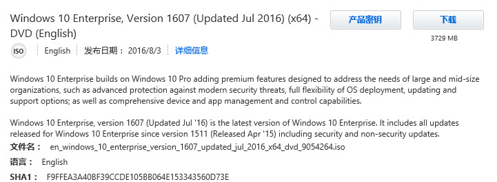 Windows-10-Version-1607-2