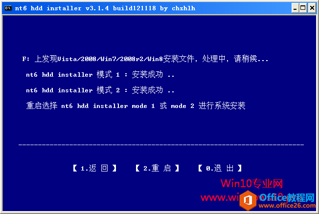 NT6 HDD Installer װWin10ͼĽ̳ϸ˵