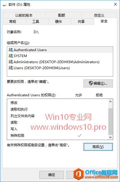 win10 ޷ĳ̷ܾʡΰ죿