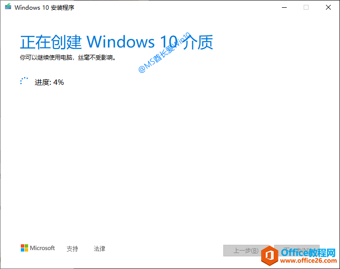 Win10װ - ڴWindows10