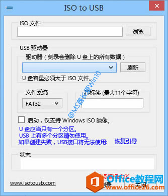ʹISO to USBWin10װU