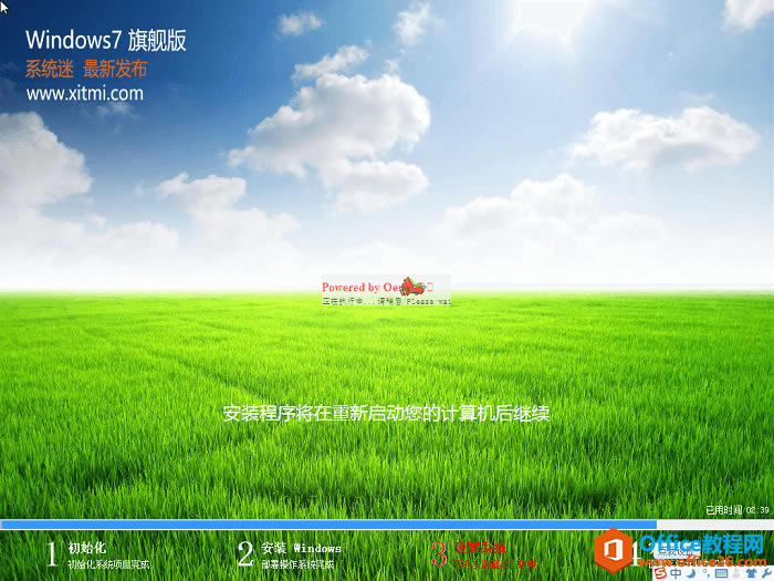 采用电脑硬盘重装Windows系统的方法_本站