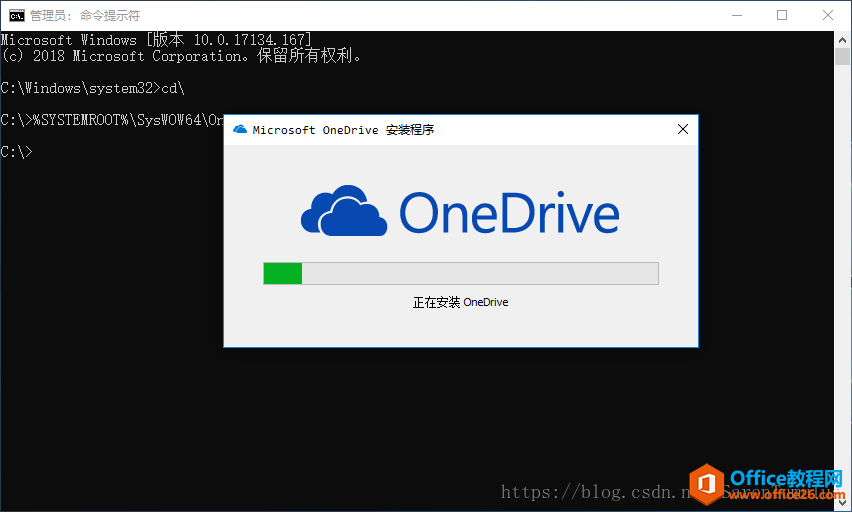 жءװ Windows 10 Ԥװ One Drive 䵼ͼ