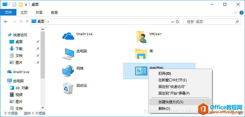 οٻָ Windows 10 ϵͳ WIN + X ˵