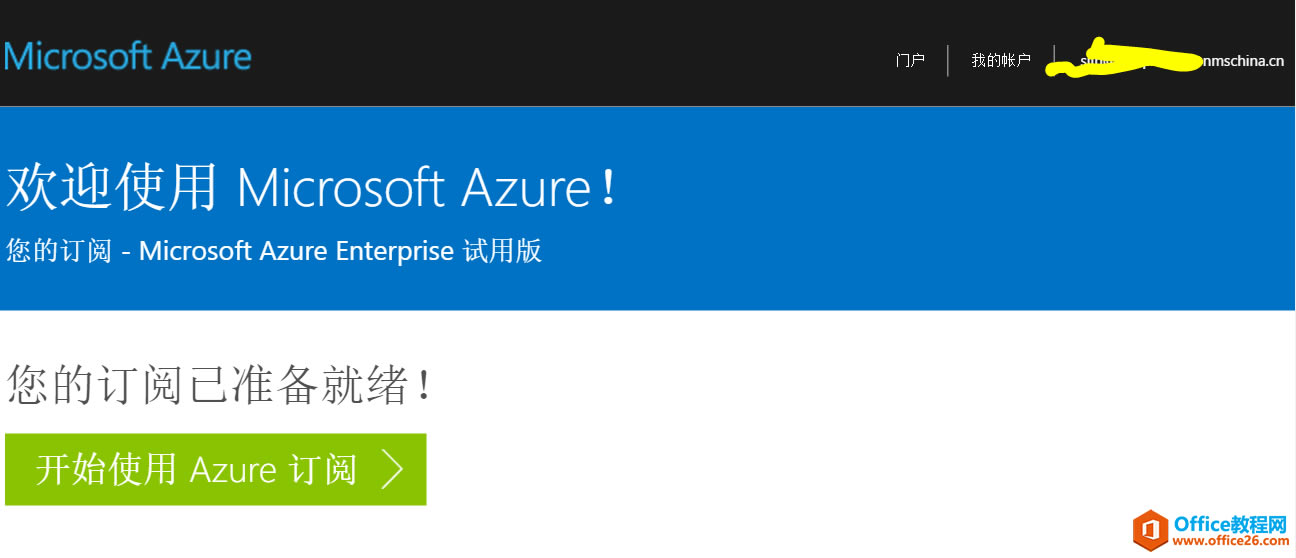 벢΢ Azure EnterpriseEA ҵЭ飩й˻