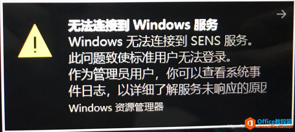 Windows ޷ӵSENS 