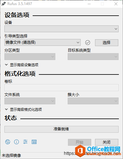 ʹrufuswindowsϵͳװU
