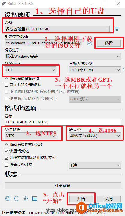 ʹrufuswindowsϵͳװU