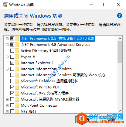 ֤Ƿɹװ.NET Framework 3.5