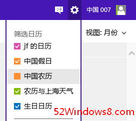 Win10ʾϸũϢ