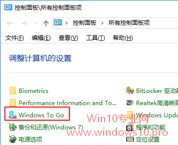 Win10专业版/家庭版如何启用Windows To Go技巧图文教程