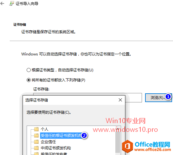 Win10װ12306֤İ취ͼͼĽ̳