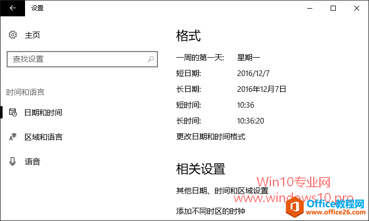 Win10ʾزͬʱʱ