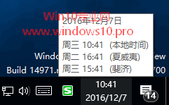 Win10ʾزͬʱʱ