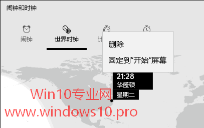 Win10ʾزͬʱʱ