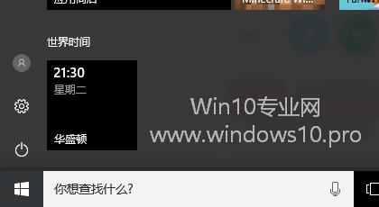 Win10ʾزһʱ