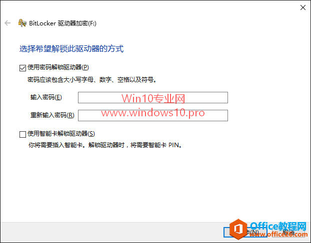 Win10BitLockerU/ƶӲ̷̳