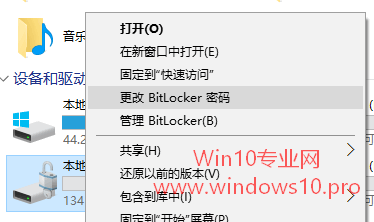 Win10BitLockerU/ƶӲ̷̳