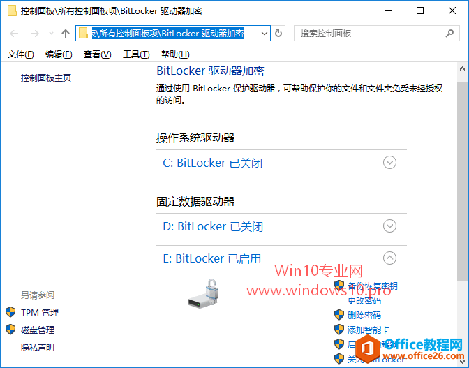 Win10BitLockerU/ƶӲ̷̳