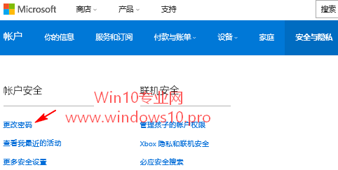 Win10ϵͳ㶨޸ĵ¼루Чڣ