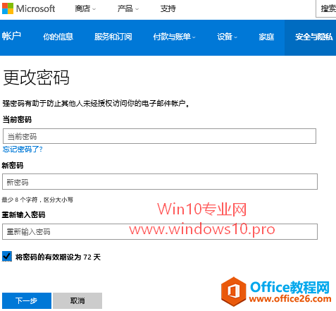 Win10ϵͳ㶨޸ĵ¼루Чڣ