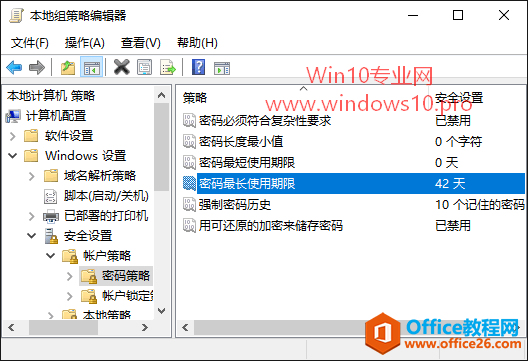 Win10ϵͳ㶨޸ĵ¼루Чڣ