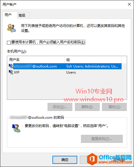 Win10Զ¼ͼĽ̳̣û뼴ɵ¼ϵͳ