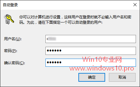 Win10Զ¼ý̳̣û뼴ɵ¼ϵͳ