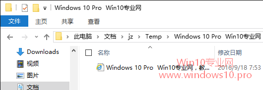 Win10СɡļԴڱʾļ·