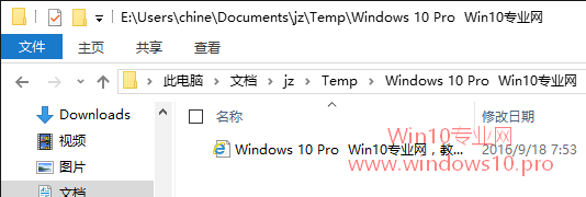 Win10СɡļԴڱʾļ·