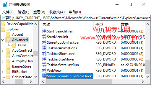 Win10Ļ½ǵʱʾ