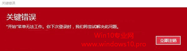 Win10ؼ󣬿ʼ˵޷ô죿