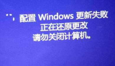 Win10ʾWindowsʧܣڻԭġ