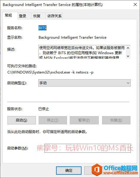 Win10ʾWindowsʧܣڻԭġ