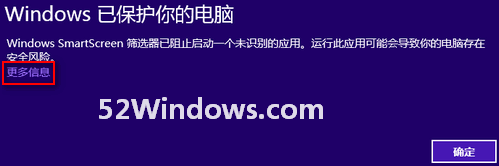 Win10޷װгʾWindowsѱĵԣSmartScreenɸѡֹһδʶӦá_վ