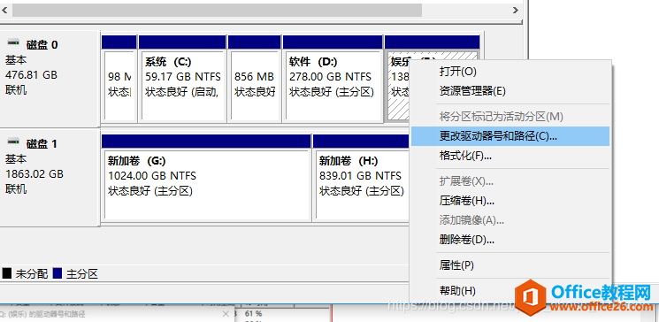 win10 ޸Ĵ̷-