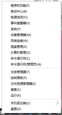 win10 ѡհô