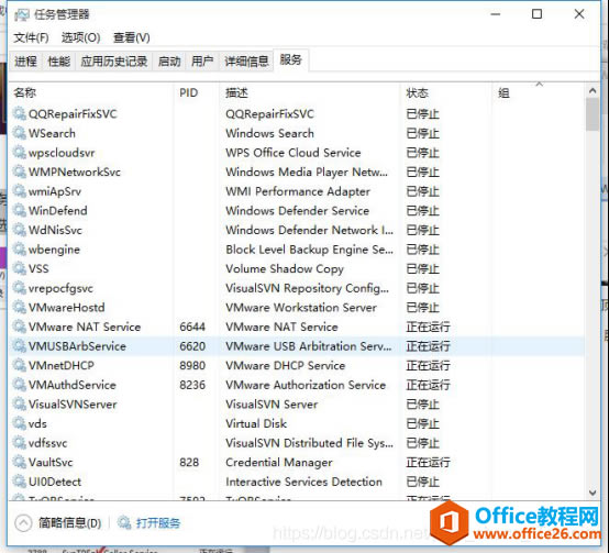 win10 网络属性选项卡空白如何办