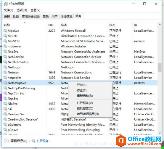 win10 ѡհô