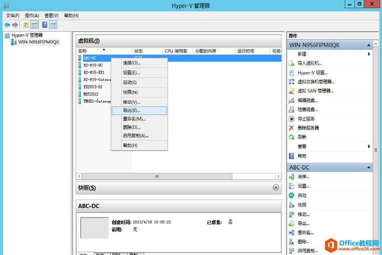 windows server 2012 Hyper-V ĵ_վ