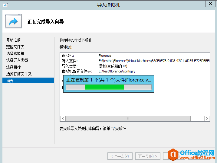 windows server 2012 Hyper-V ĵ_վ
