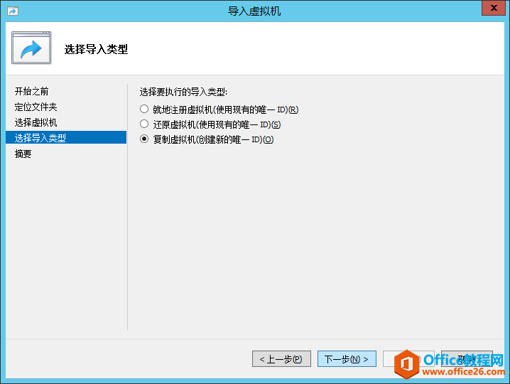 windows server 2012 Hyper-V ĵ_վ
