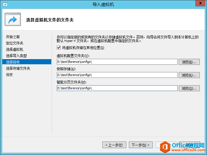 windows server 2012 Hyper-V ĵ_վ