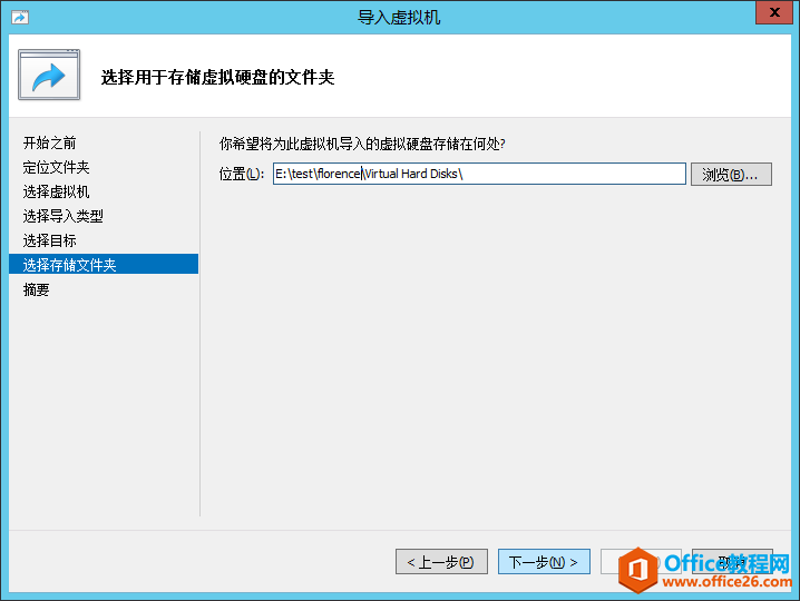 windows server 2012 Hyper-V ĵ_վ
