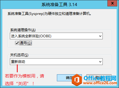 windows server 2012 Hyper-V ĵ_վ