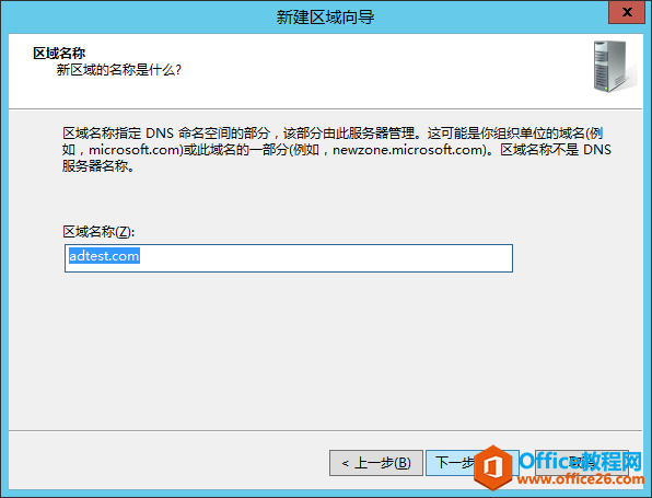 windows server 2012 AD Ŀ¼ϵУһDNS _վ