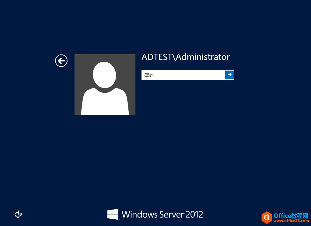 windows server 2012 AD Ŀ¼ϵУ_վ