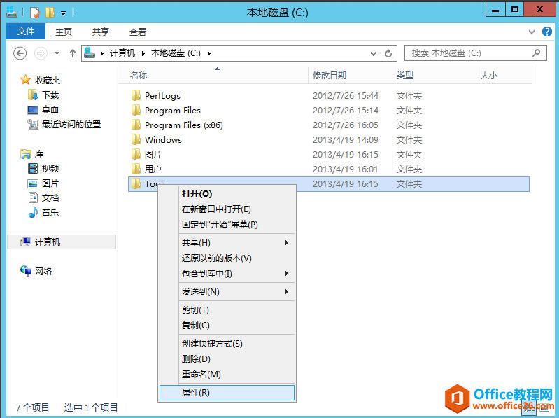 windows server 2012 AD Ŀ¼ϵУģûԴȨ޷_վ